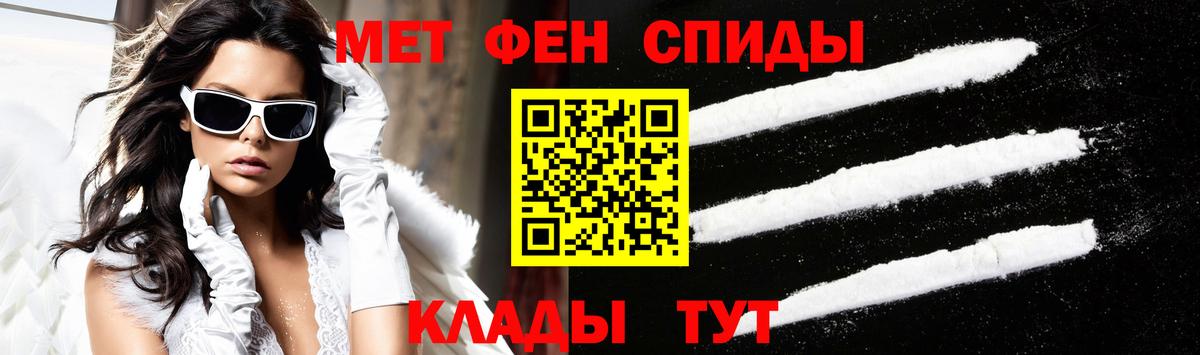 Амфетамин  Вход с VPN  Кызыл  Амфетамин Розовый 