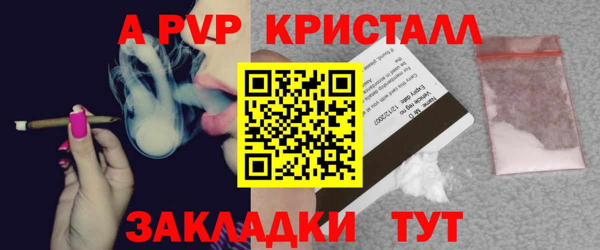 Амфетамин Кызыл