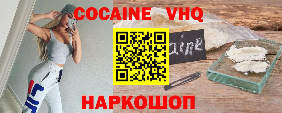 КОКАИН Columbia Кызыл
