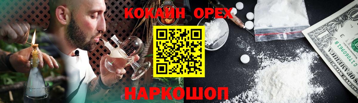 закладка  Cocaine FishScale  Cocaine 97%  Cocaine  Вход с VPN  Кызыл 