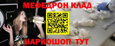 марки lsd Ипатово
