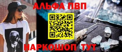 марки lsd Ипатово