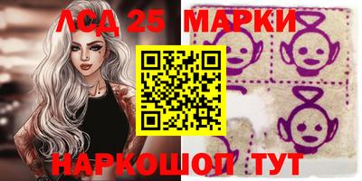 крисы Чапаевск