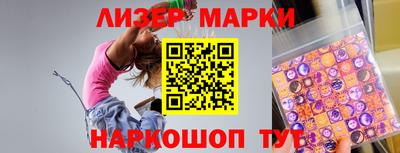 марки lsd Ипатово