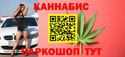 метамфетамин Чебаркуль