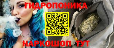 марки lsd Ипатово