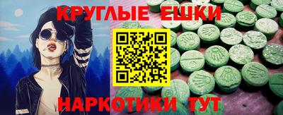 марки lsd Ипатово