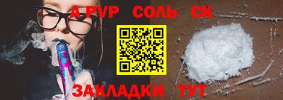 марки lsd Ипатово