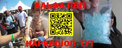 ALPHA PVP Ирбит