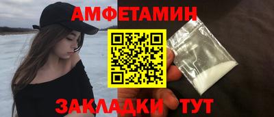 ALPHA PVP Ирбит