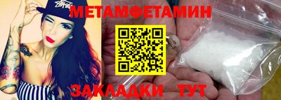 марки lsd Ипатово
