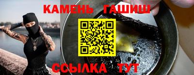 марки lsd Ипатово
