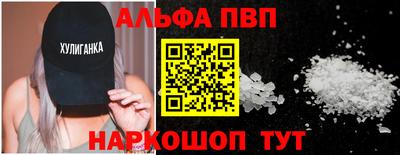 марки lsd Ипатово