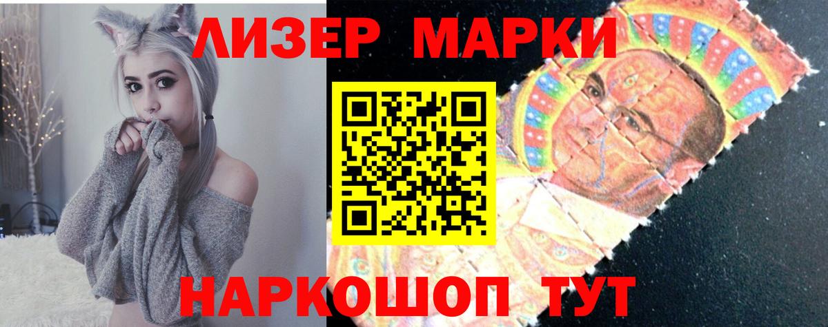 Лсд 25 экстази ecstasy  Вход с VPN  ЛСД экстази кислота  Кызыл 