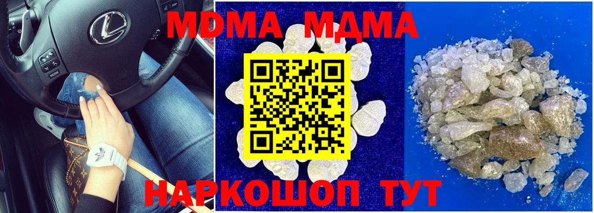 MDMA Molly Кызыл