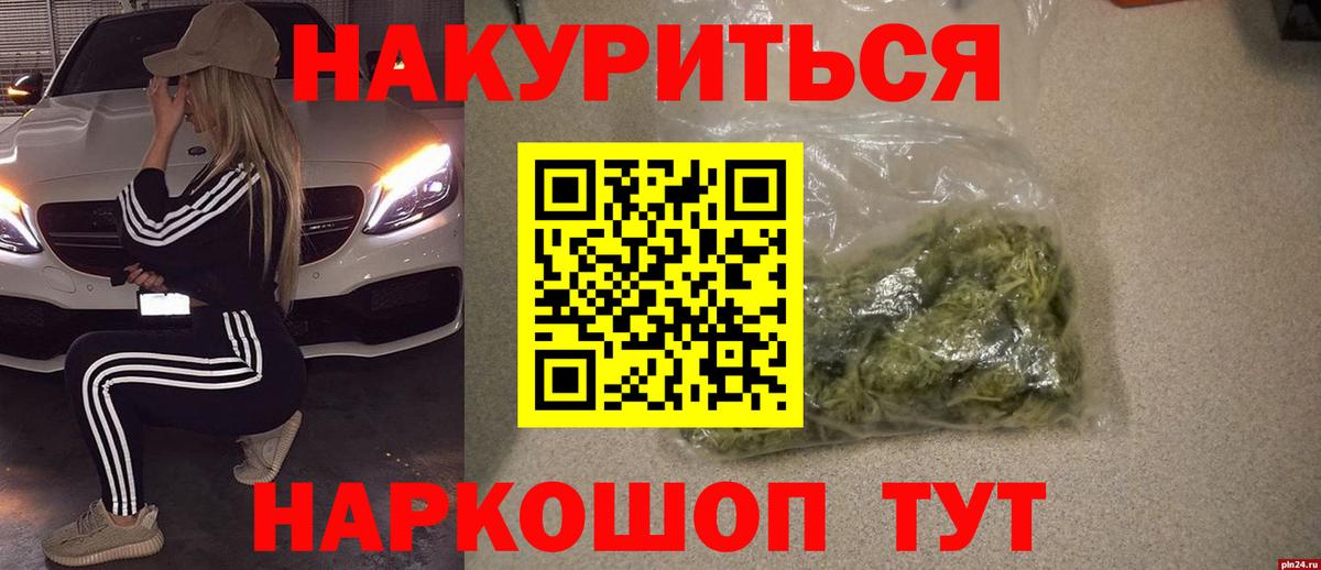 Кызыл  Марихуана конопля  Бошки марихуана конопля  Вход с VPN 